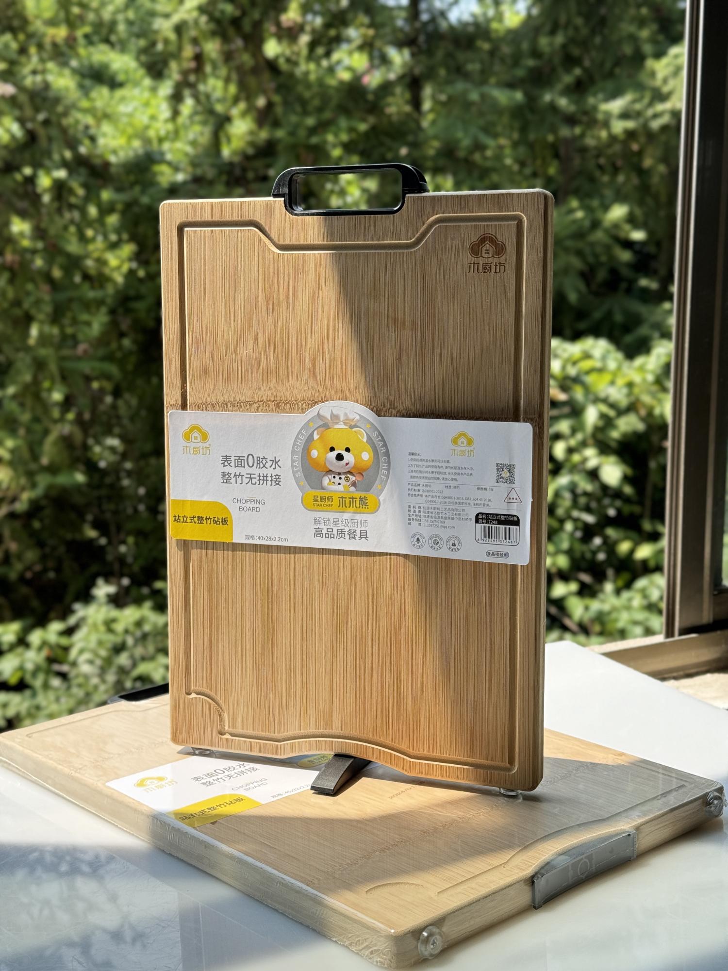 Mom'S Home Cooking - Thickened Double-Sided Bamboo Cutting Board No