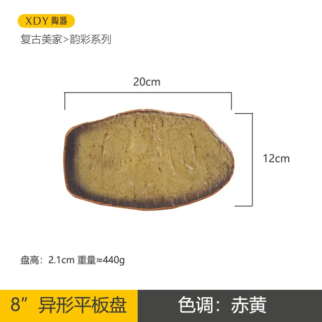 Vintage Ceramic Steak Plate Ja - Home Cooking Japanese Food のレビューと価格