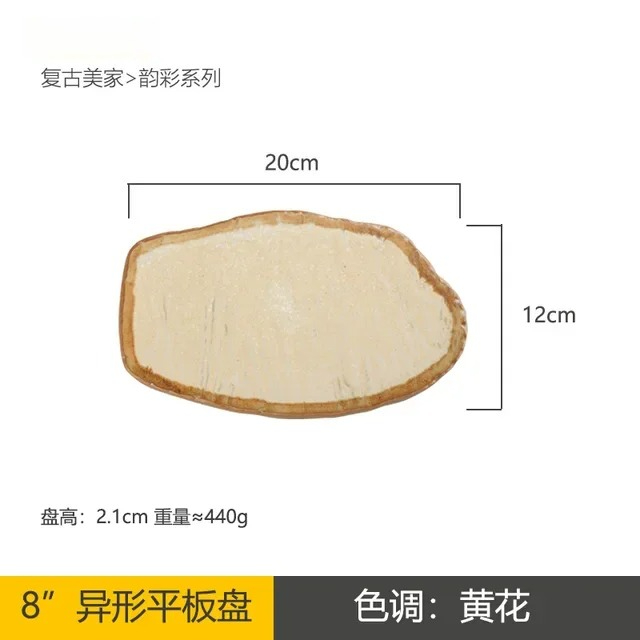 Vintage Ceramic Steak Plate Ja - Home Cooking Japanese Food のレビューと価格