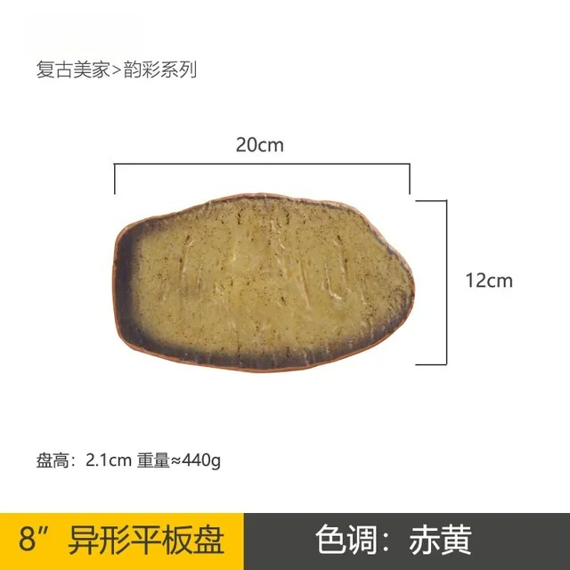 Vintage Ceramic Steak Plate Ja - Home Cooking Japanese Food のレビューと価格